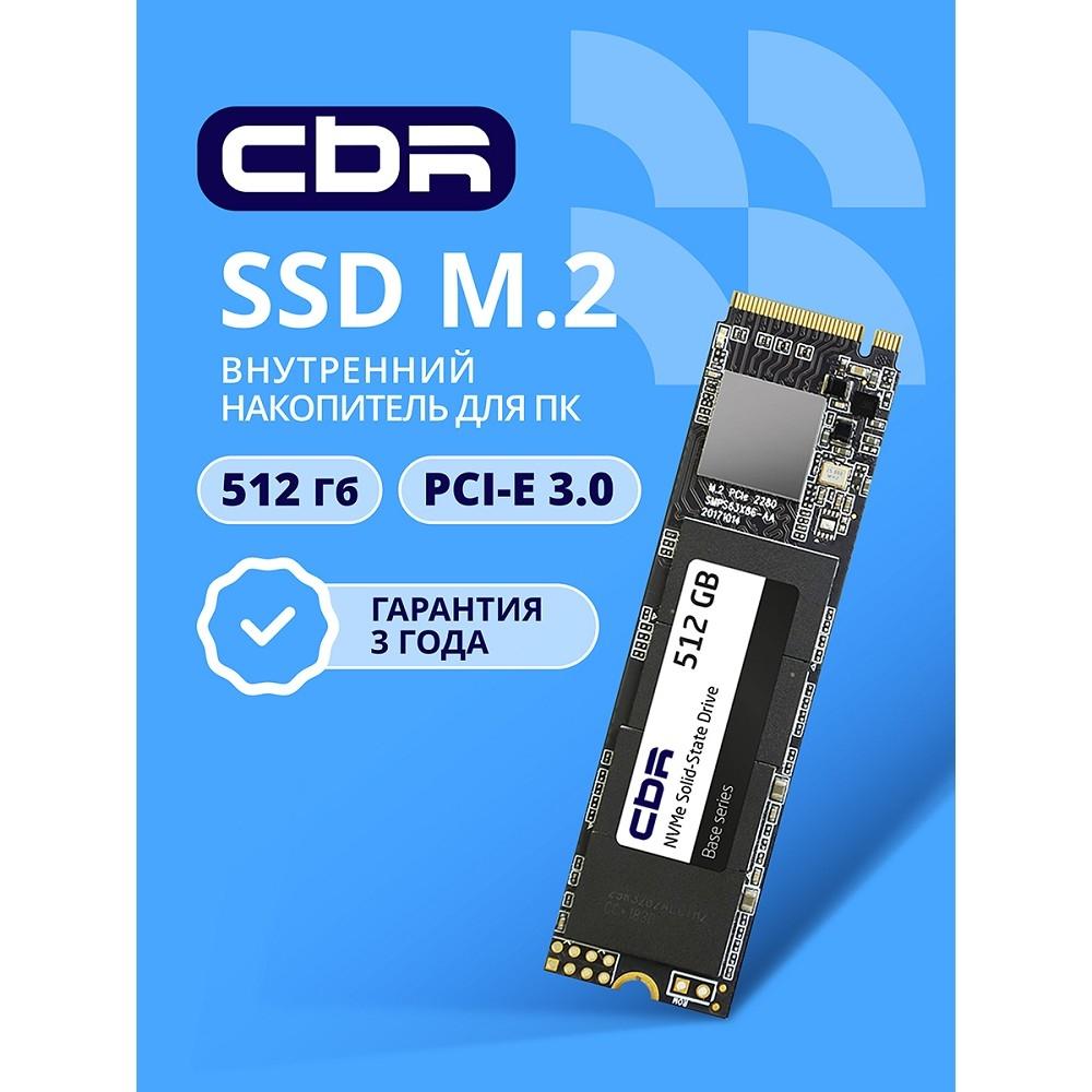 CBR SSD-512GB-M.2-BS24b-AIO, Внутренний SSD-накопитель, 512 GB, M.2 2280, PCIe 3.0 x4, NVMe 1.3, 3D TLC NAND, R/W speed up to 3100/2000 MB/s, TBW (TB) 360