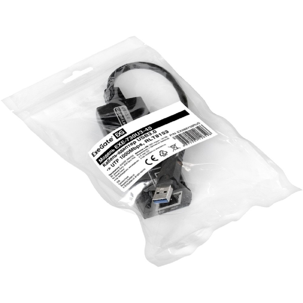Exegate EX288739RUS Кабель-адаптер ExeGate EXE-730U3-45 (USB3.0 --> UTP 1000Mbps, RLT8153)