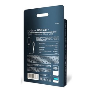 Rexant (18-7076) Кабель USB 3в1 Type-С (2A), Lightning (2,4A), Micro USB (2A), 1,2м, в черной оплетке, с LED подсветкой