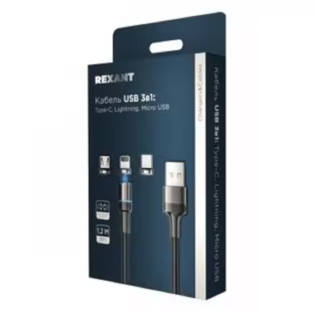 Rexant (18-7076) Кабель USB 3в1 Type-С (2A), Lightning (2,4A), Micro USB (2A), 1,2м, в черной оплетке, с LED подсветкой