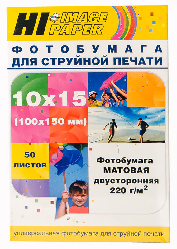 Фотобумага Hi-Image Paper матовая двусторонняя, 10x15 см, 220 г/м2, 50 л., A2117