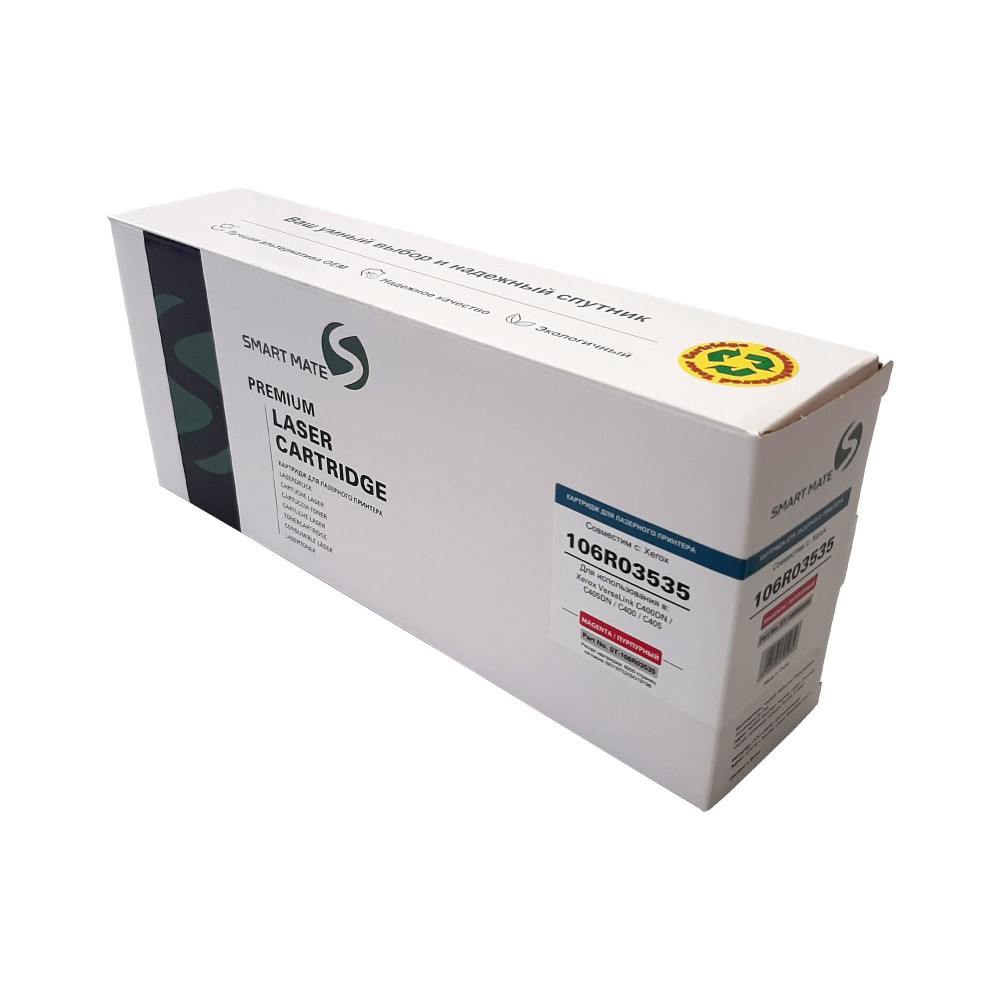 Совместимый тонер-картридж малиновый для C400DN/C405DN 106R03535 8К Smartmate, ST-106R03535