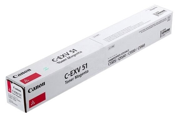Canon 0483C002 C-EXV51M (новый, 2023)
