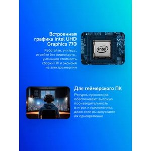 CPU Intel Core i7-14700F, 2.1ГГц, (Turbo 5.4ГГц), 20-ядерный, 33МБ, LGA1700, OEM, CM8071504820816