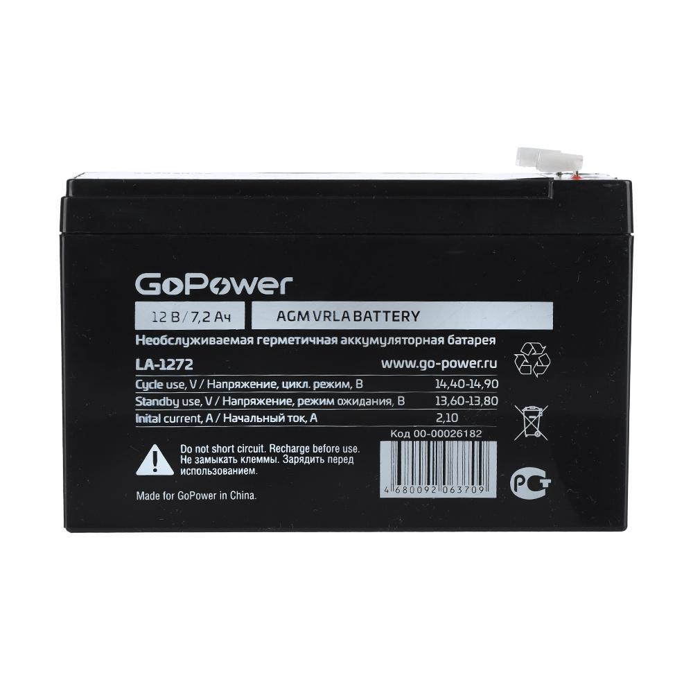 Аккумулятор свинцово-кислотный GoPower LA-1272 12V 7.2Ah клеммы T2/ F2 (1/5), 00-00026182