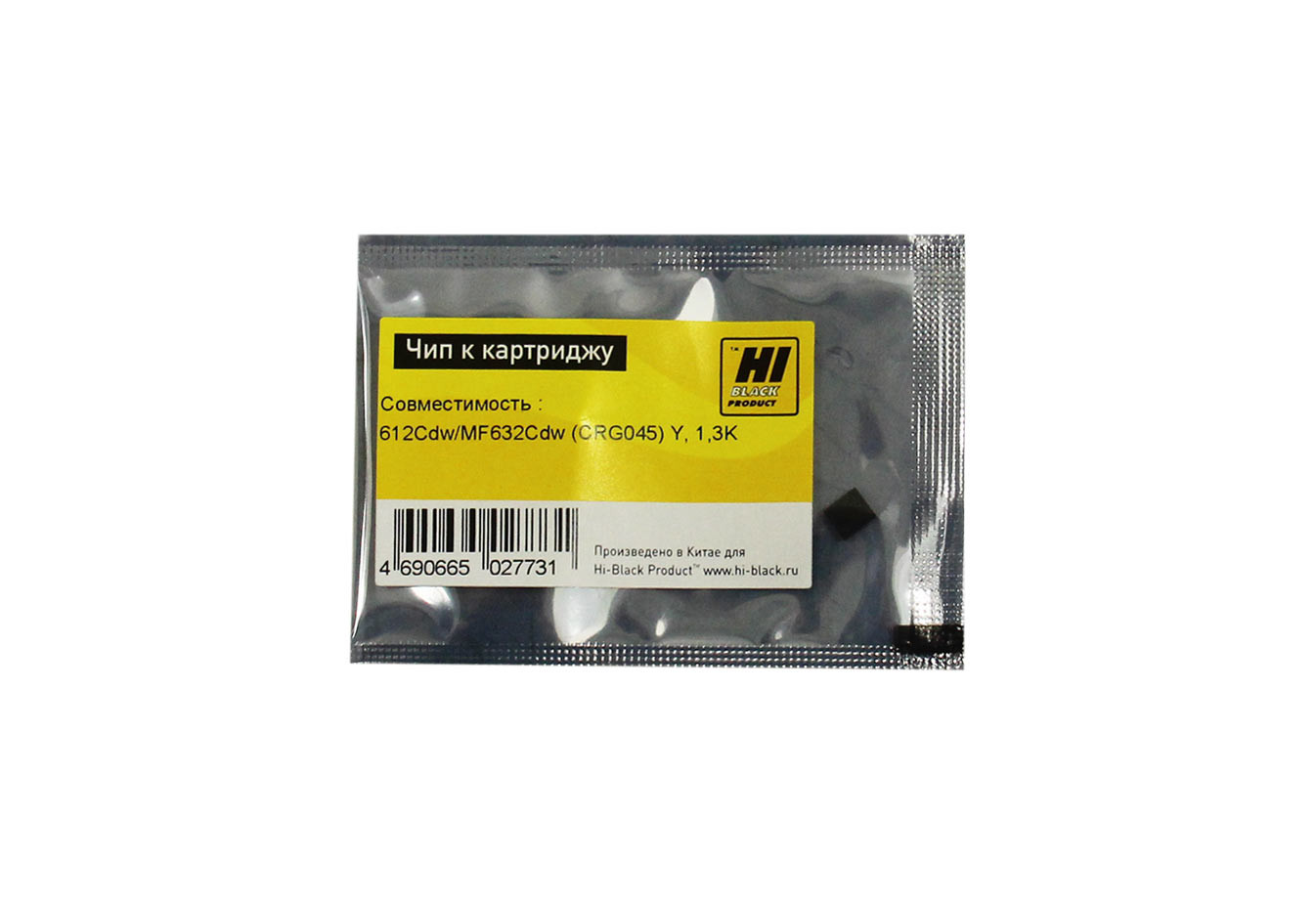 Чип Hi-Black к картриджу Canon Color imageCLASS /LBP612Cdw/MF632Cdw (CRG 045) Y, 1,3K, CRG045