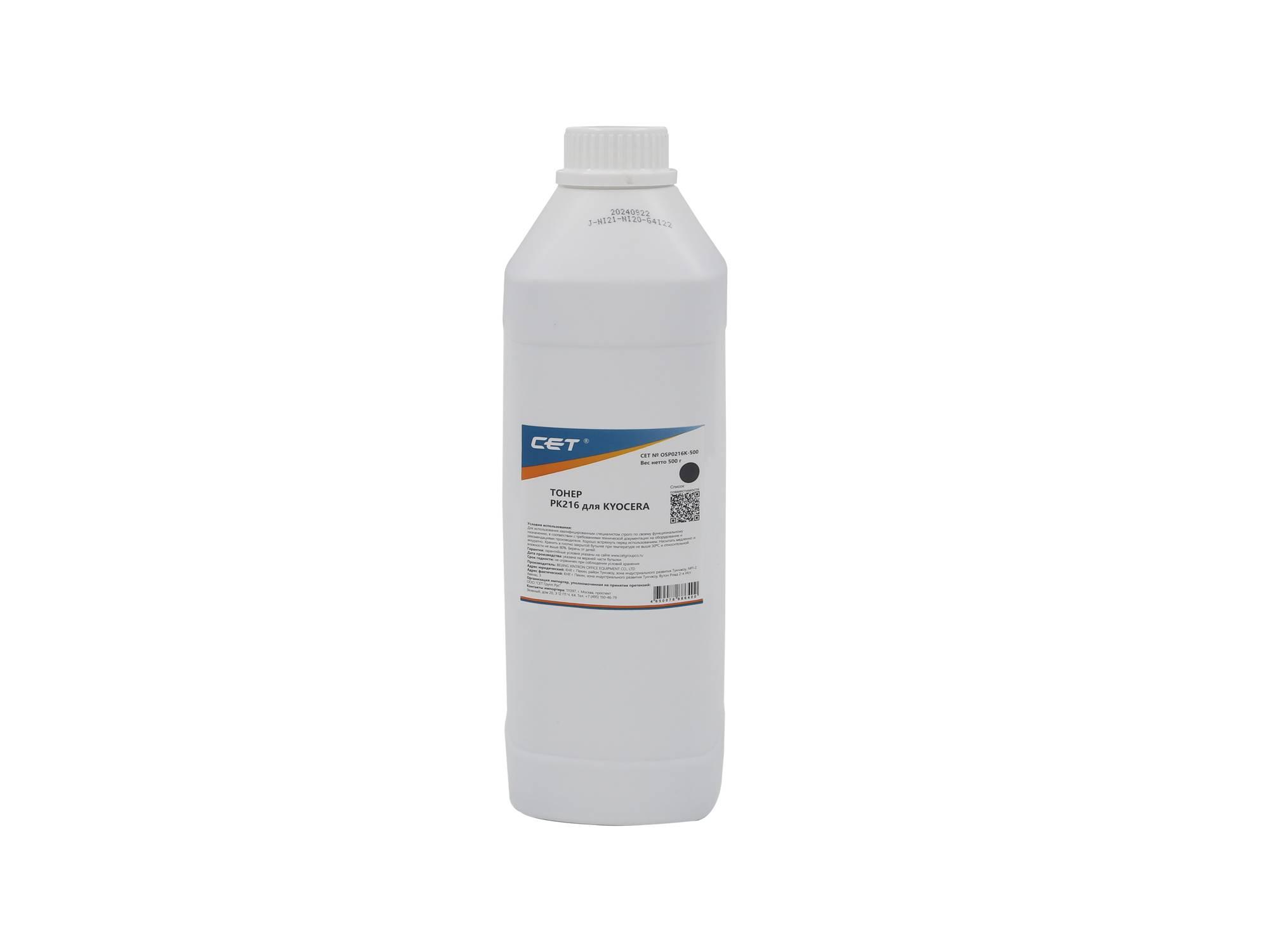 Тонер для KYOCERA TASKalfa 2552ci/4053ci Black (PK216) 500г/бут, (унив.) (TK-8335K/TK-8345K/TK-8525K) Japan CET, OSP0216K-500