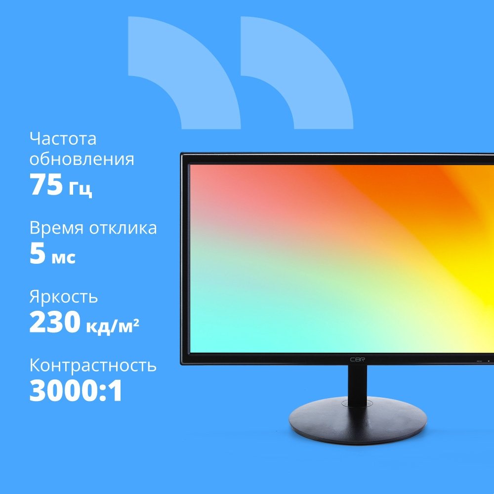 CBR LCD Монитор 21.5" MF-2202, VA, FHD 1920x1080, 75Гц, 1*HDMI/1*VGA, внутренний БП, черный, кабель HDMI, VESA крепление для миниПК [LCD-MF2202-OPC]