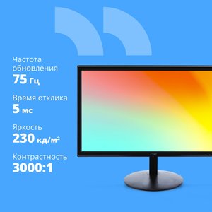 CBR LCD Монитор 21.5" MF-2202, VA, FHD 1920x1080, 75Гц, 1*HDMI/1*VGA, внутренний БП, черный, кабель HDMI, VESA крепление для миниПК [LCD-MF2202-OPC]