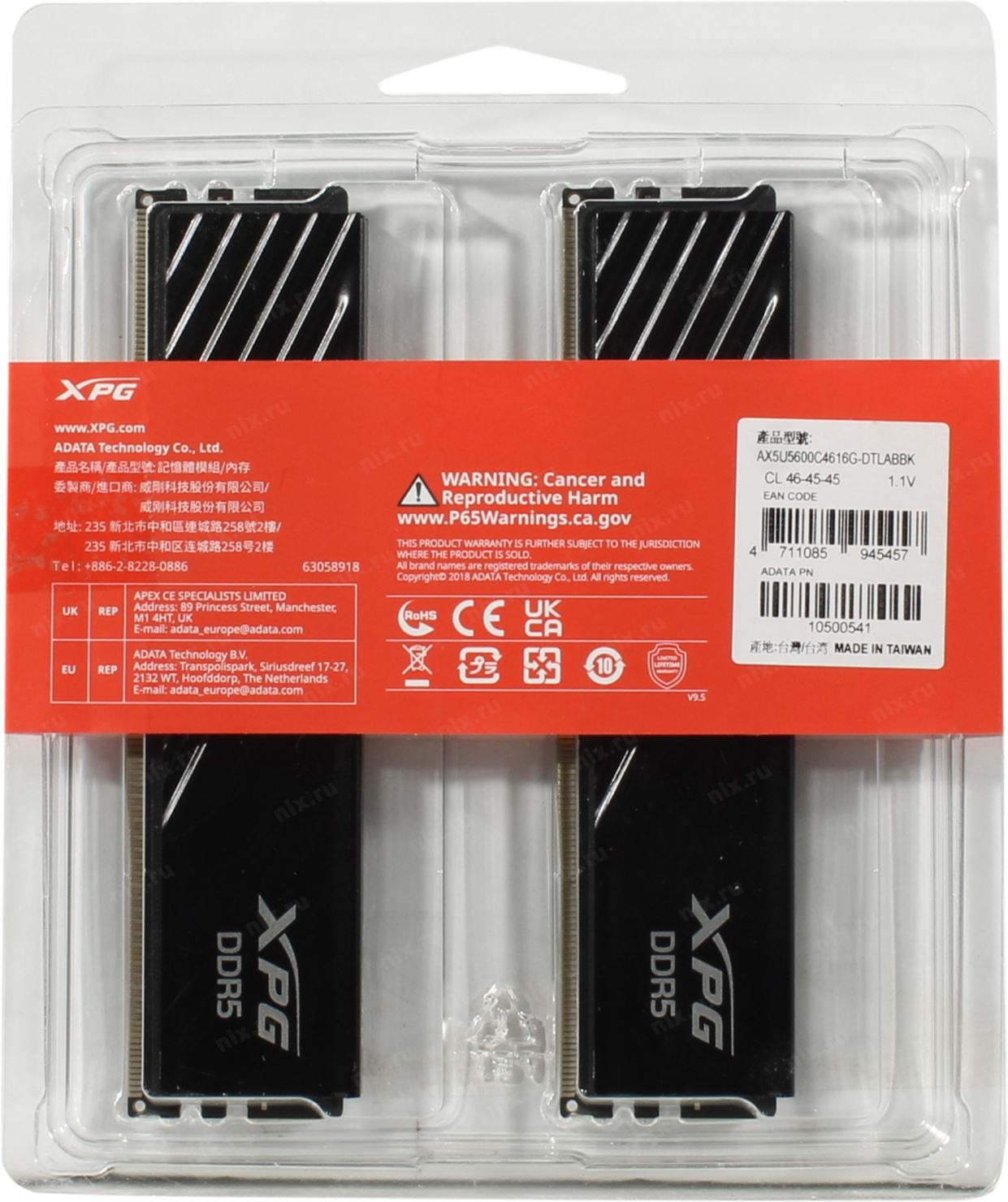 Модуль памяти DIMM 32GB (16GBx2) DDR5-5600 AX5U5600C4616G-DTLABBK ADATA