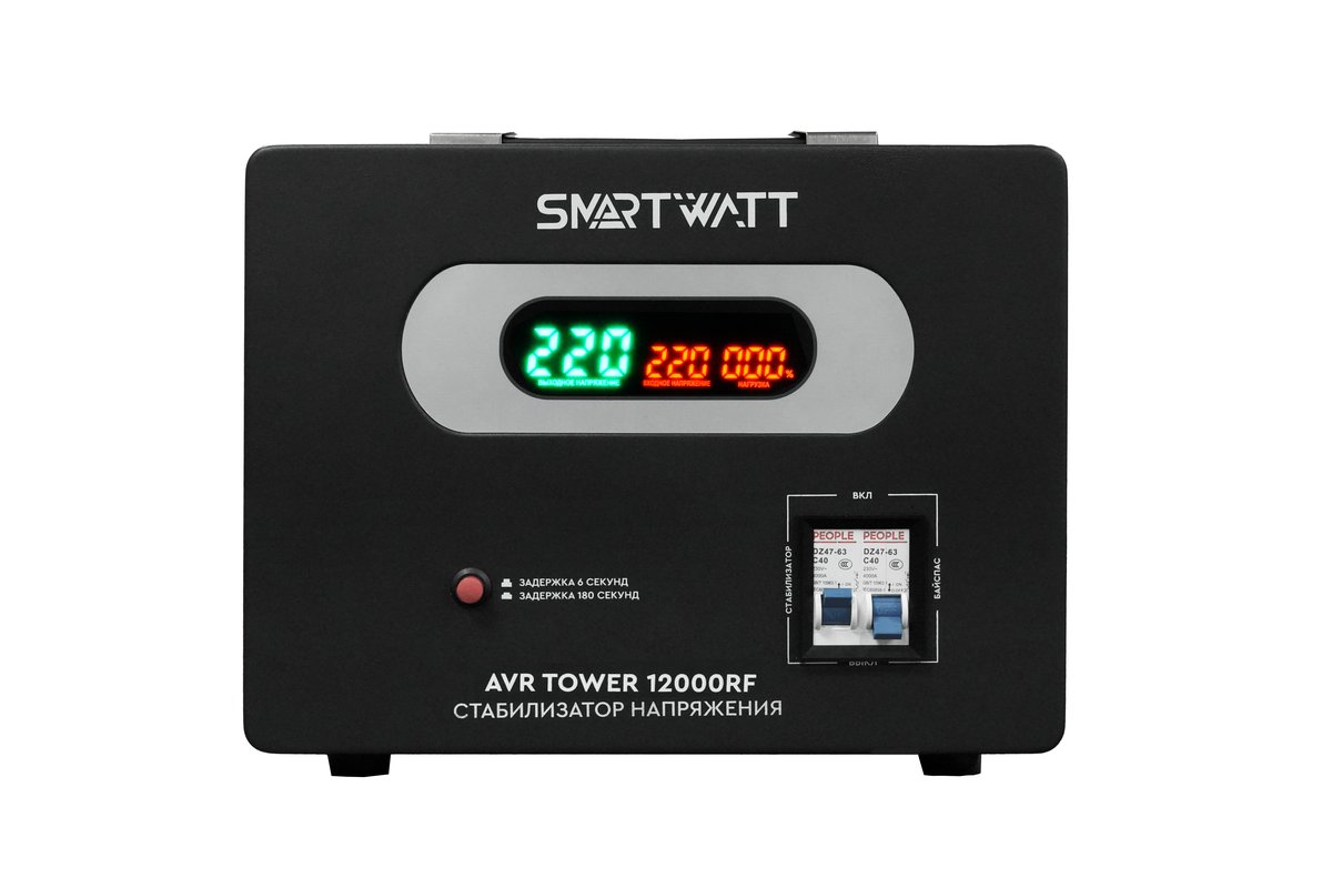 Напольный стабилизатор напряжения SMARTWATT AVR TOWER 12000RF, 4512020370001