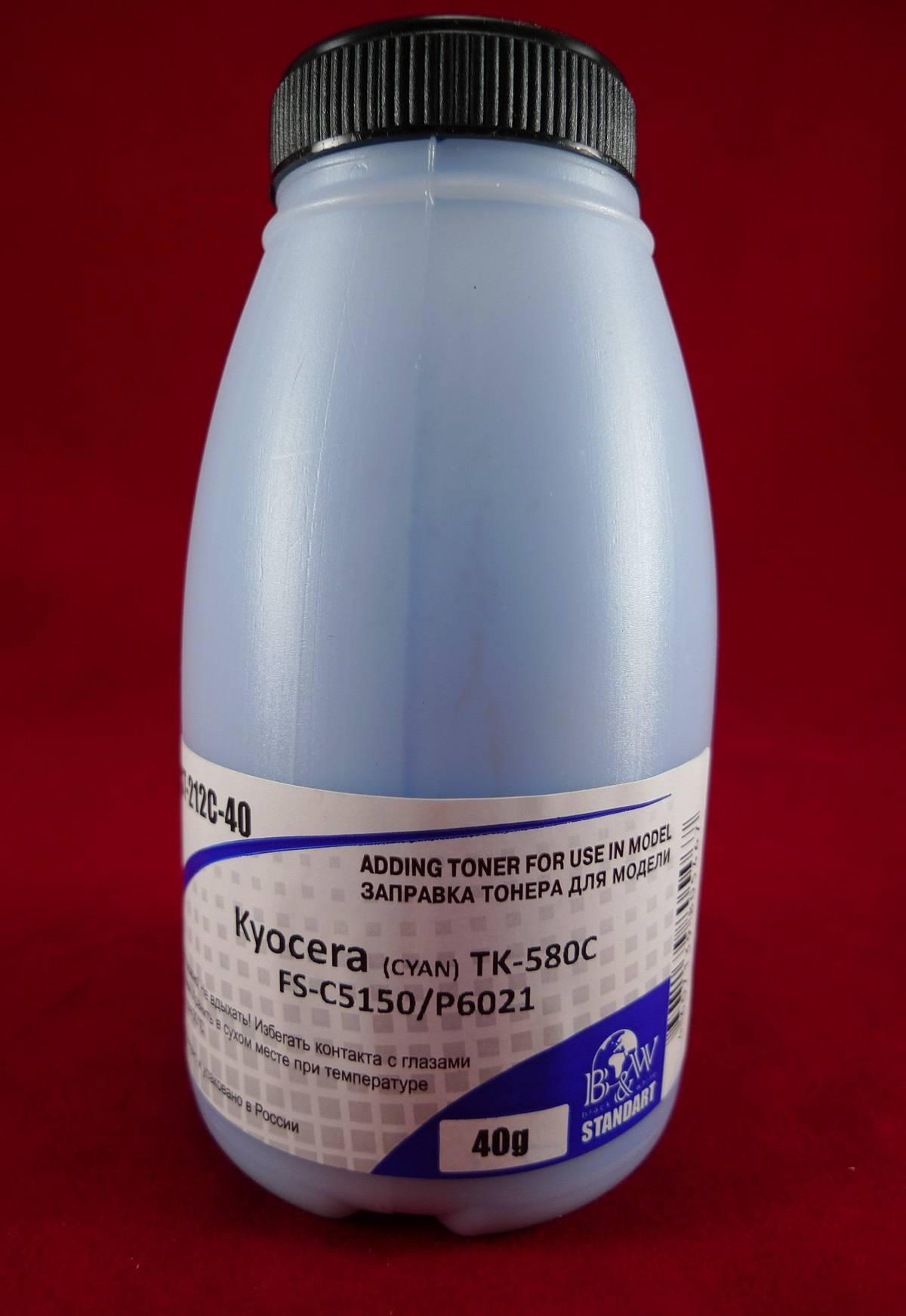 Тонер для Kyocera TK-580C, FS-C5150/P6021 Cyan (фл. 40г) 2.8K B&W Standart Tomoegawa фас.Россия, KST-212C-40