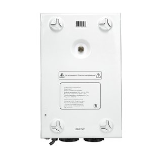 Стабилизатор напряжения для газового котла SMARTWATT AVR BOILER 2000RW, 4512020020002