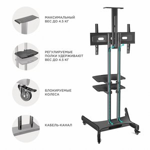 ONKRON TS1552 чёрная 2 полки для AV в комплекте, 4603728440576