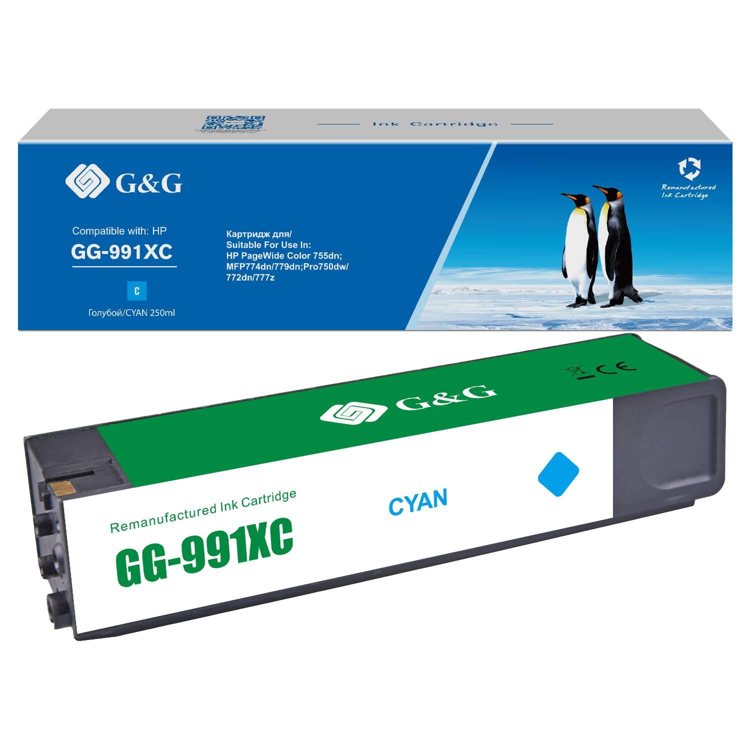 Картридж G&G, аналог HP 991X (M0J90AE)  голубой 16k с чипом, GG-991XC