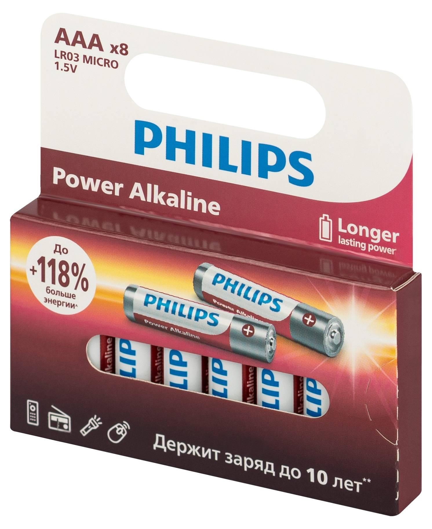 Philips Батарейки LR03P8W/51 ААА алкалиновые 1,5v, LR03-8BL Power (8/160/38400). Блистер 8 шт., Б0064680