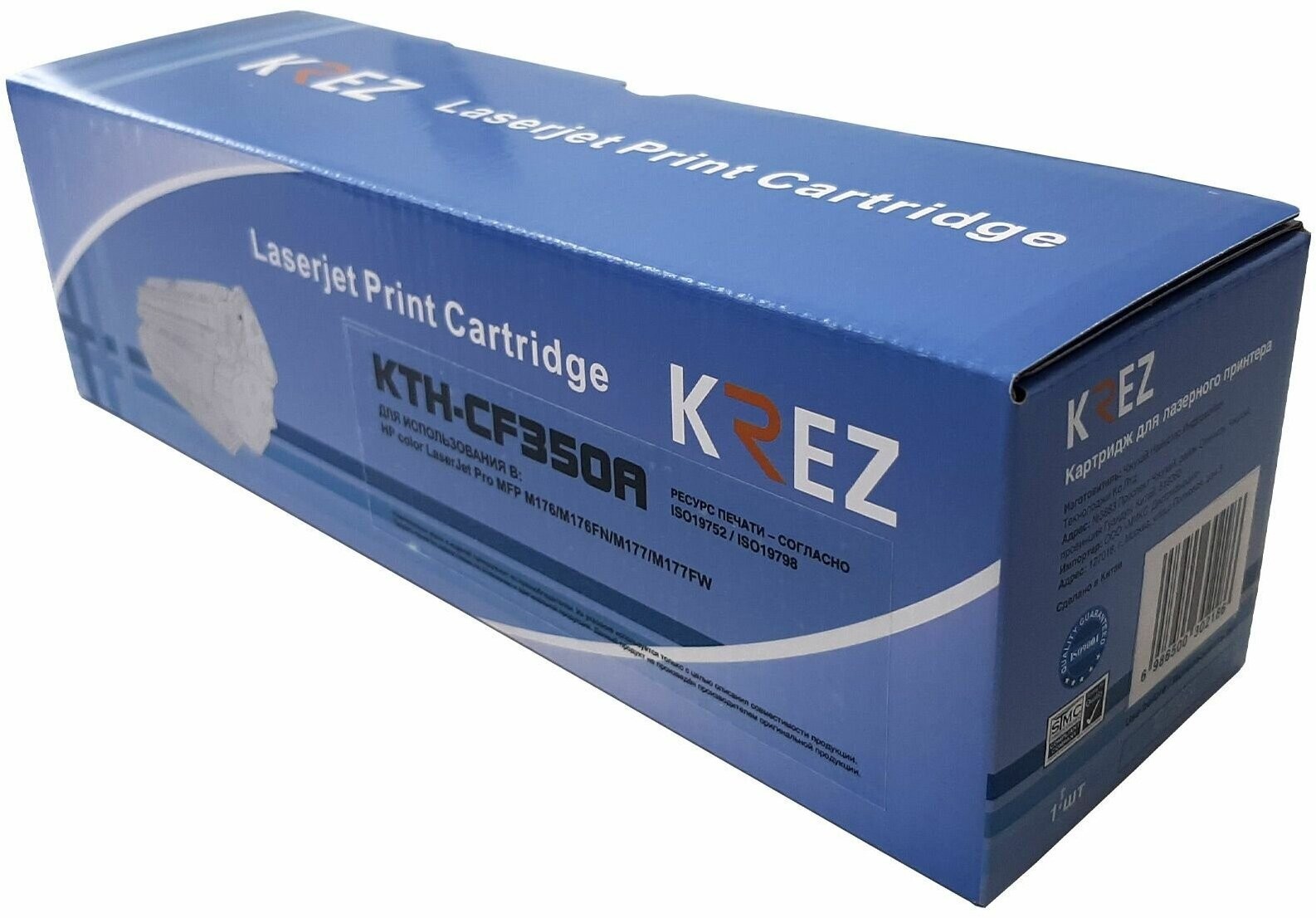 Cовместимый тонер-картридж черный CF350A с чипом для НР CLJ Pro MFP M176/M176FN/M177/M177FW 1,3К KREZ, KTH-CF350A
