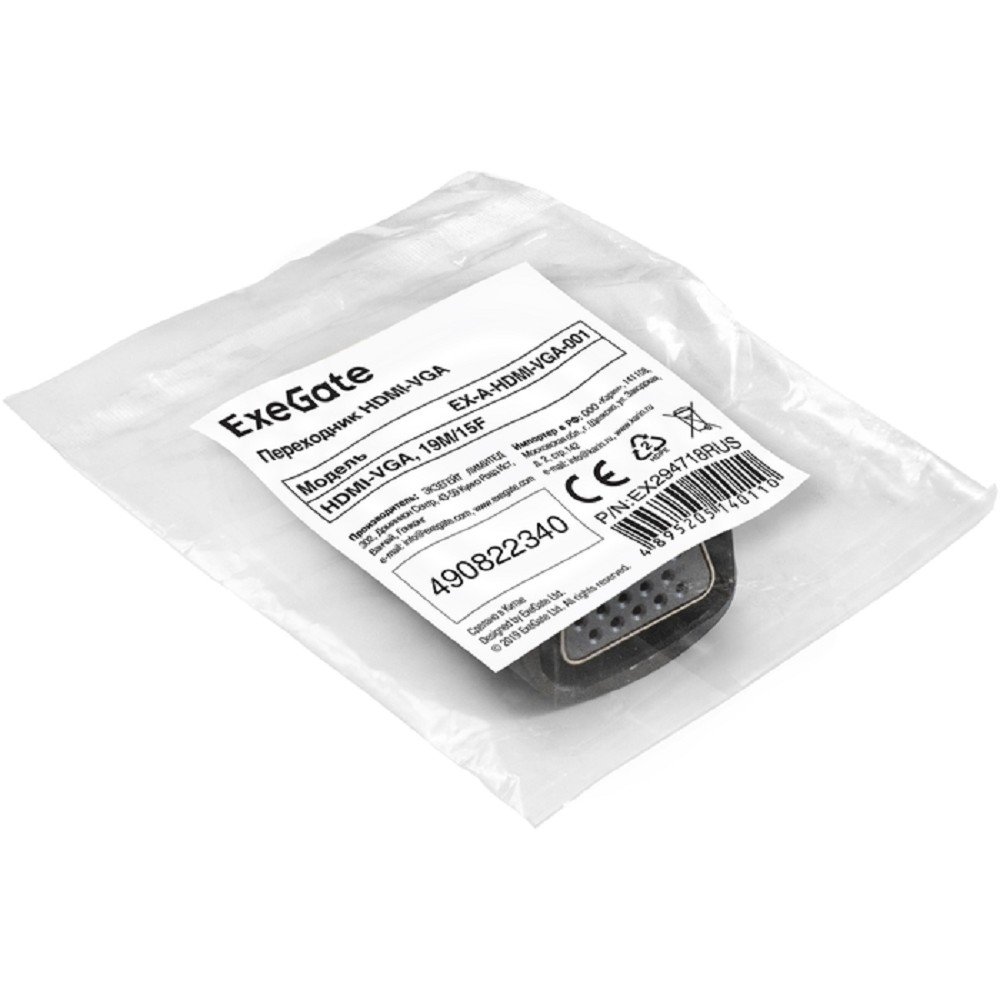 Exegate EX294718RUS Переходник HDMI-VGA ExeGate EX-A-HDMI-VGA-001 (19M/15F)