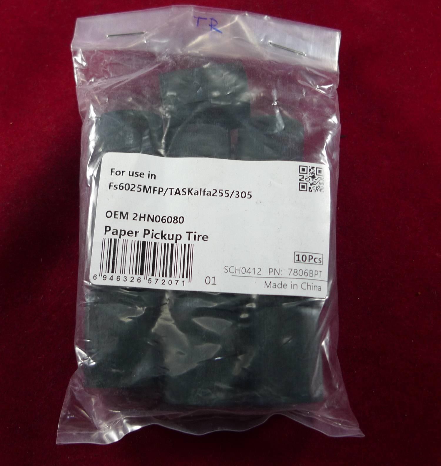Резинка ролика захвата для KYOCERA FS-6025MFP/TASKalfa 255/305 (2HN06080) CET, CET7806BPT