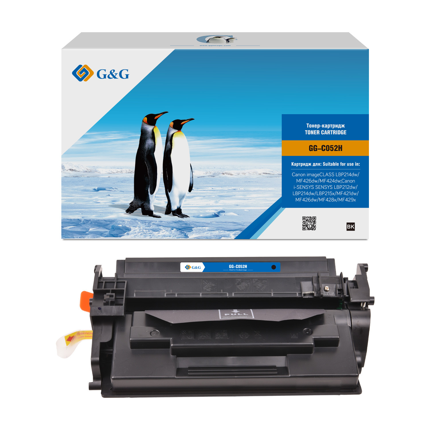GG-C052H G&G Тонер-картридж для Canon i-SENSYS LBP212/214/215 MF421/424/426/428/429 (9000 стр)