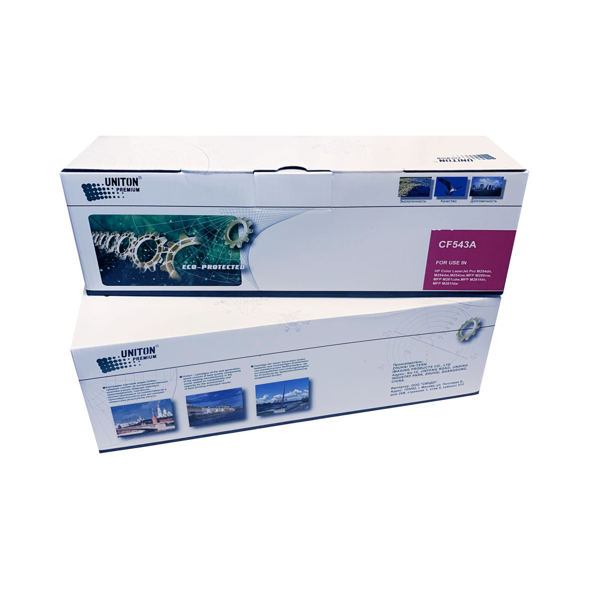 Картридж для HP Color LJ M254/ M280/ M281 CF543A (203A) красный (1,3K) UNITON Premium GREEN LINE (Eco Protected)