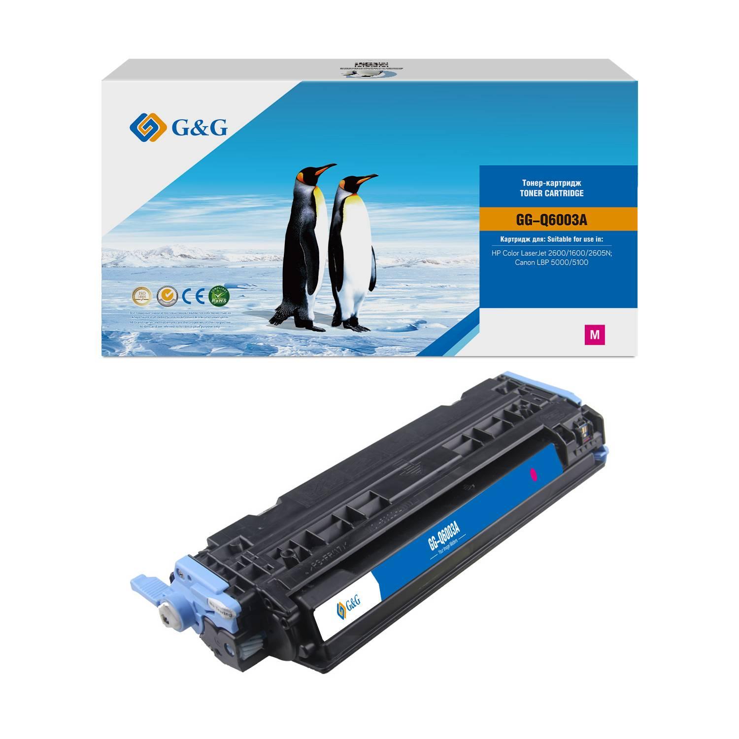 Картридж G&G, аналог HP Q6003A/ Canon LBP 5000/5100 пурпурный 2k с чипом, GG-Q6003A