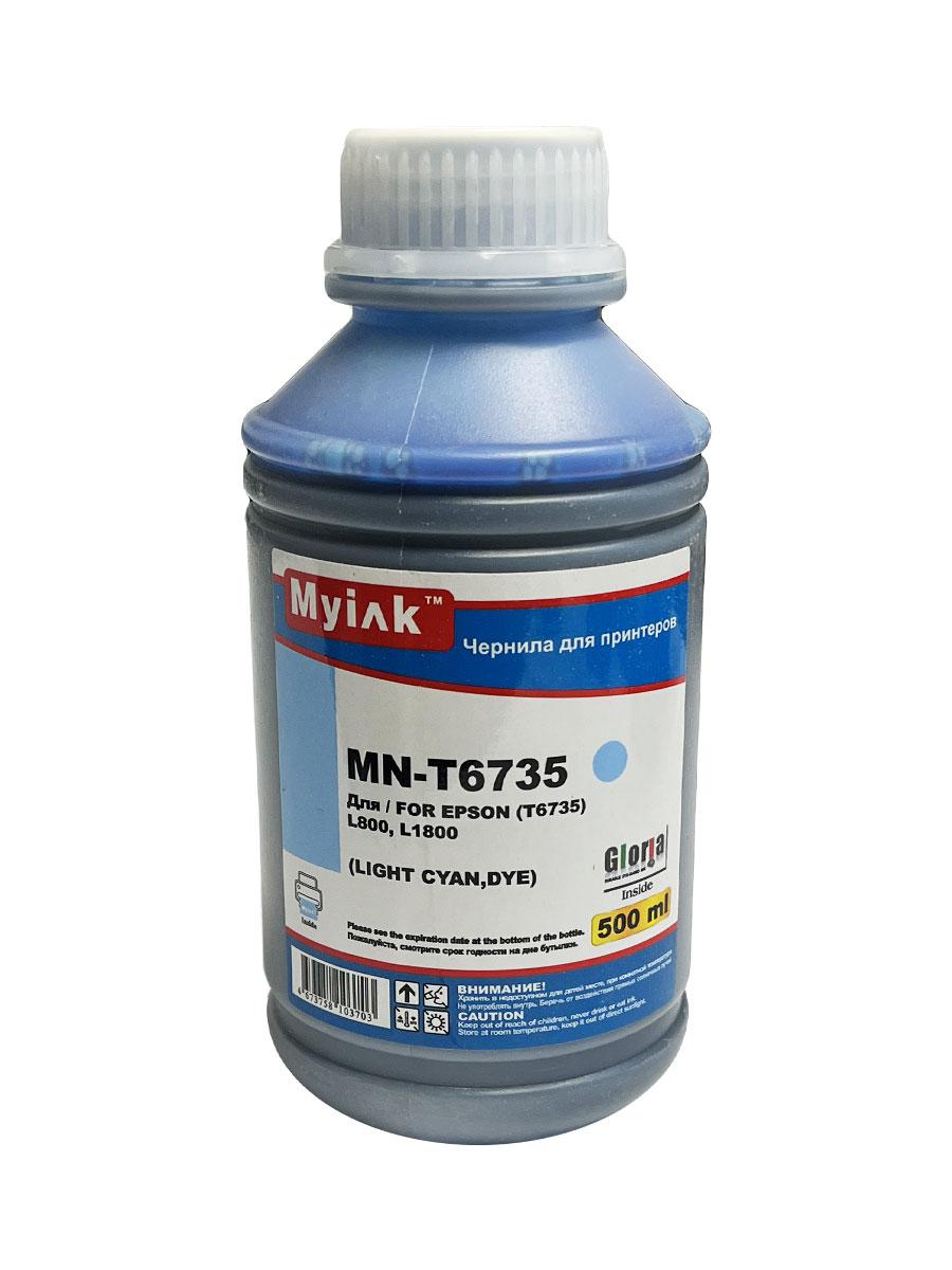 Чернила для EPSON (T6735) L800/ L805/ L1800(500мл, light cyan Dye) MN-T6735LC Gloria™ MyInk