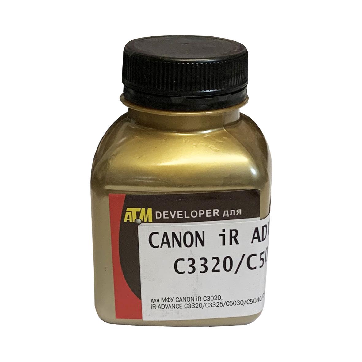 Носитель (carrier) для CANON iR ADVANCE C3020/C3320/C3025/C3325/C5030/C5040 (фл,31) Gold ATM