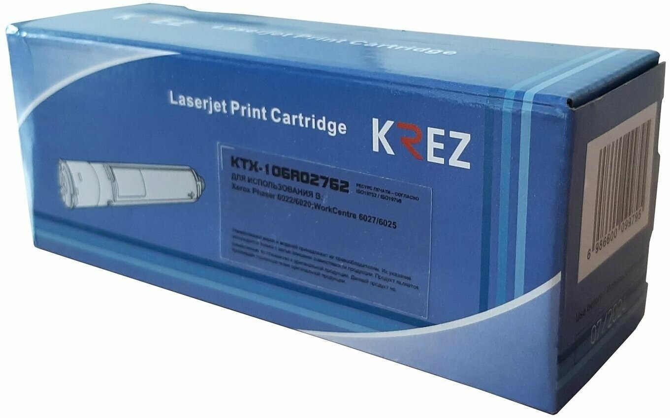 Совместимый тонер-картридж желтый для Xerox Ph6022/6020/WC 6027/6025 1К 106R02762 KREZ, KTX-106R02762
