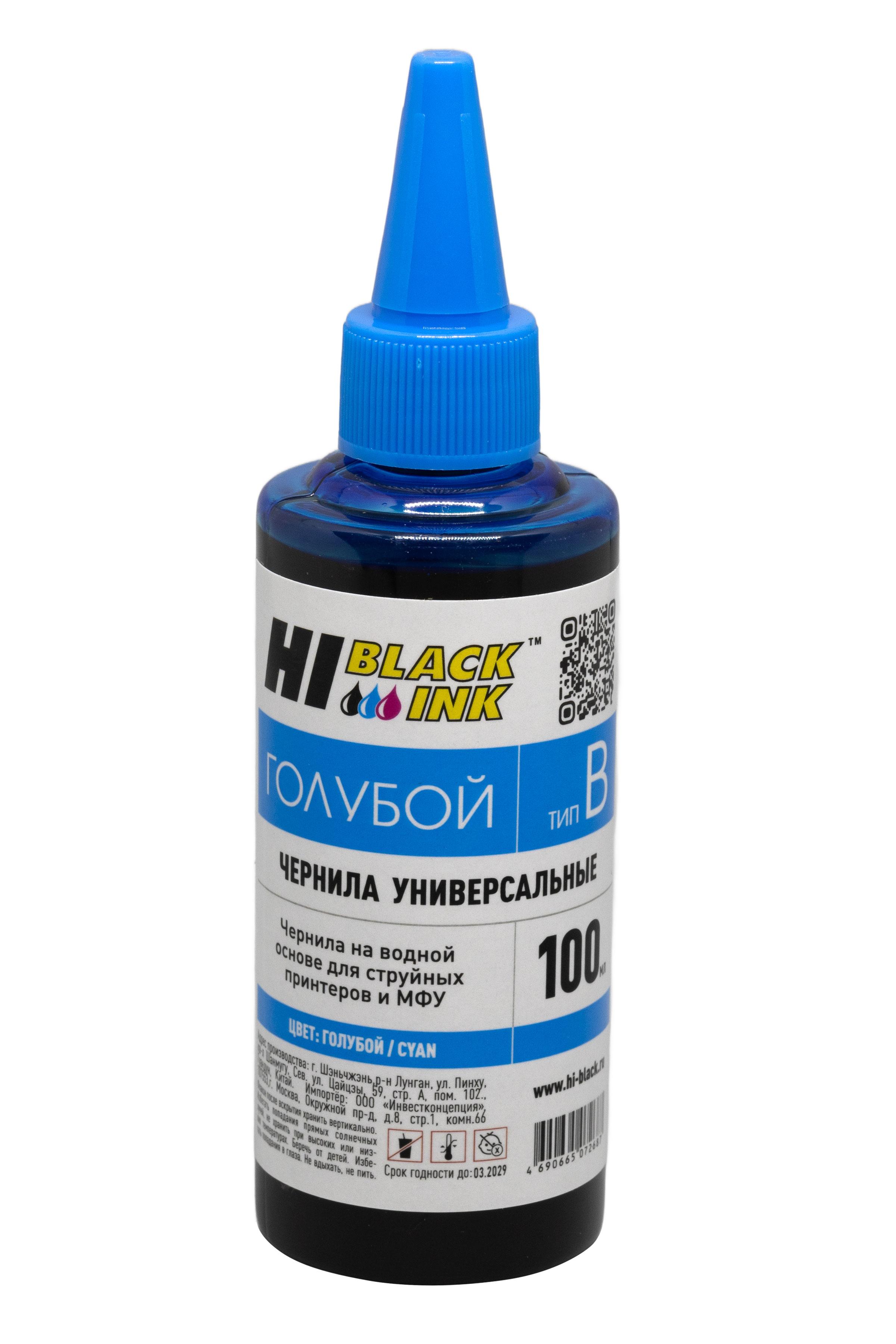 Чернила Hi-Black Универсальные для Brother (Тип B-V1), C, 0,1 л., HB-BR-C-100ML