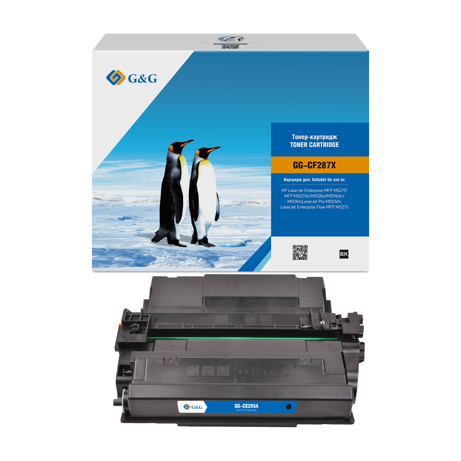 GG-CF287X G&G Тонер картридж для HP LaserJet Enrterprise  M501/506 x/n/dn  MFP M527z/f/dn (18000стр)