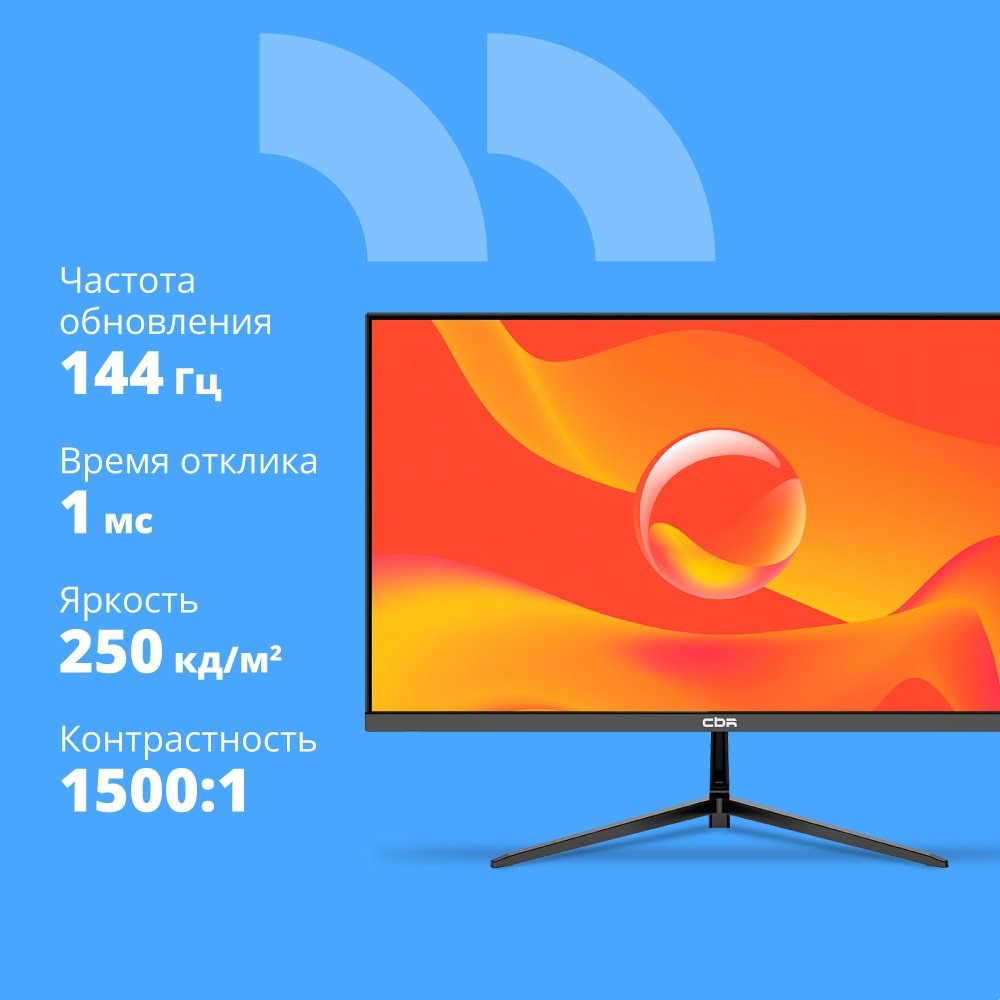 CBR LCD Монитор 23.8" MF-2403, IPS, FHD 1920x1080, 144Гц, 1*DP/1*HDMI, внешний БП, черный, кабель HDMI [LCD-MF2403-OPC]