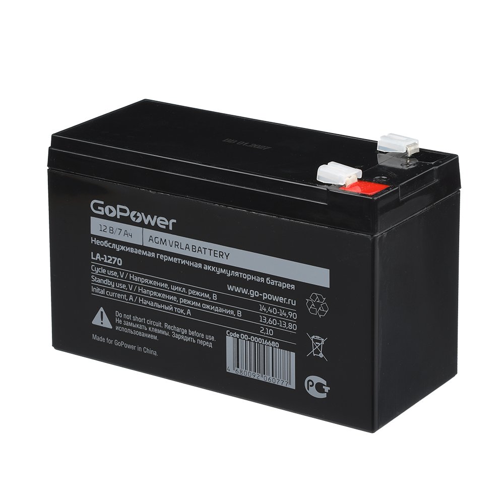 Аккумулятор свинцово-кислотный GoPower LA-1270/security 12V 7Ah клеммы T2/ F2 в картонной упаковке, 00-00026689
