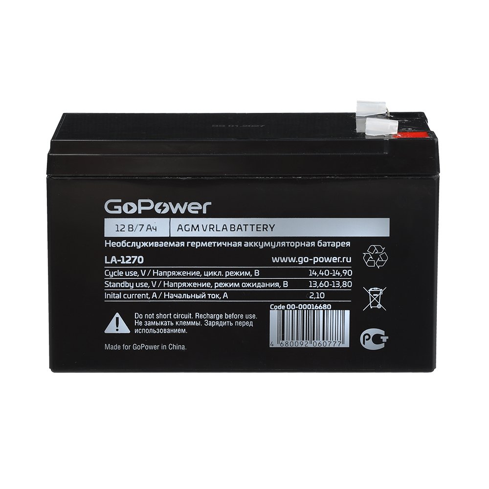 Аккумулятор свинцово-кислотный GoPower LA-1270/security 12V 7Ah клеммы T2/ F2 в картонной упаковке, 00-00026689