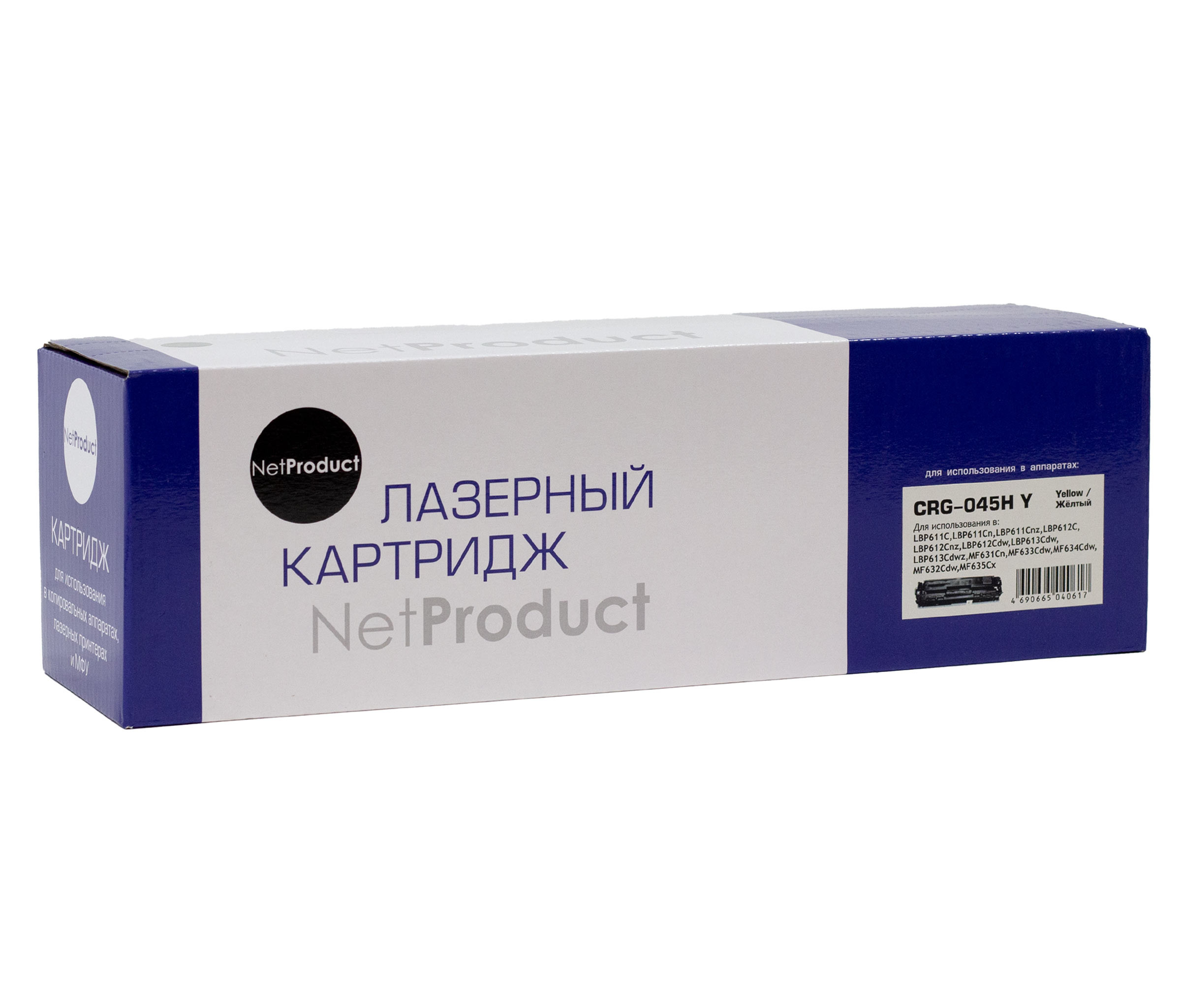 Картридж NetProduct (N-№045H Y) для Canon LBP-611/613/MF631/633/635, Y, 2,2K, N-CRG-045H Y