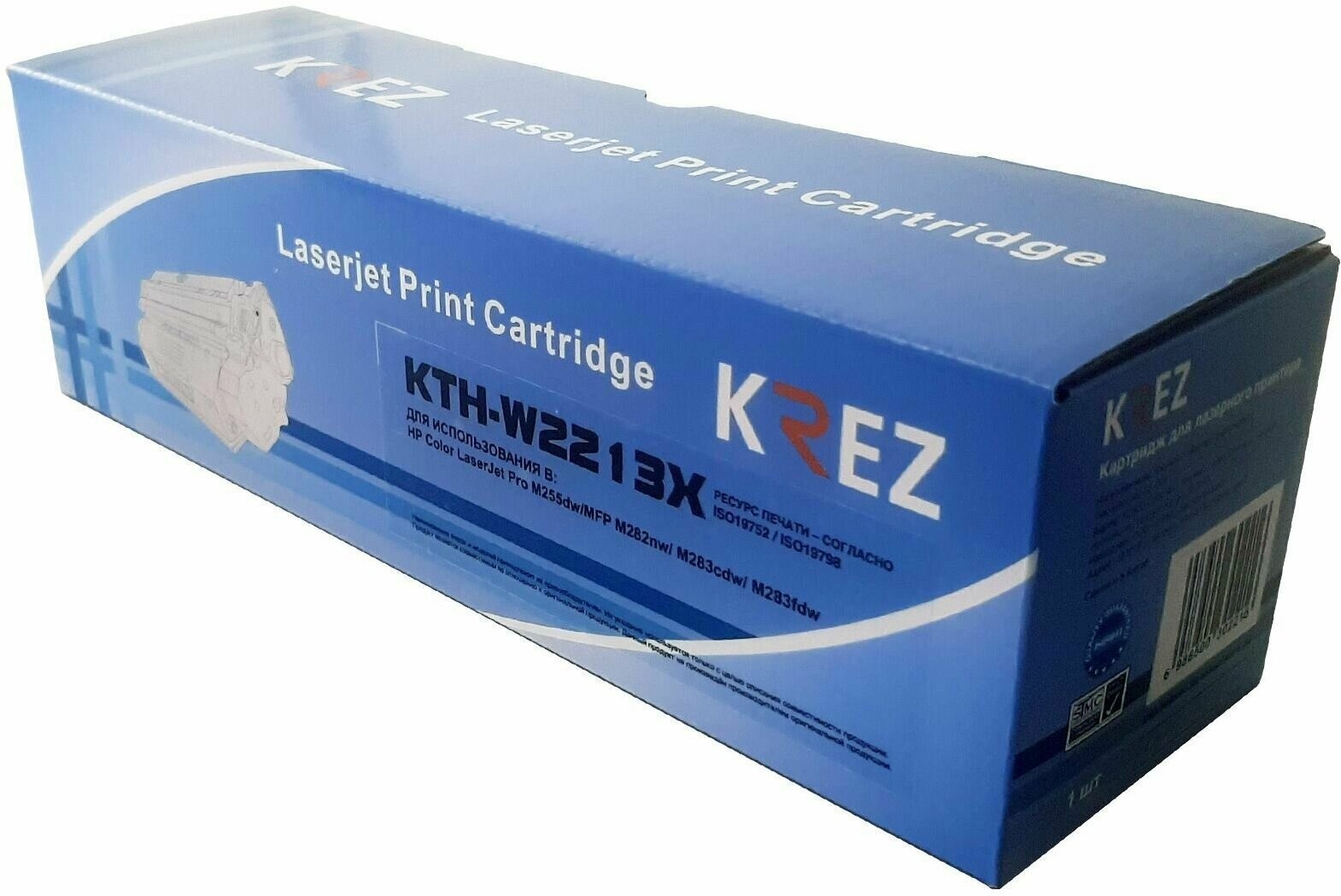 Совместимый тонер-картридж малиновый W2213X с чипом для HP CLJ Pro M255dw/MFP M282nw/M283cdw/M283fdw 2,45K KREZ, KTH-W2213X