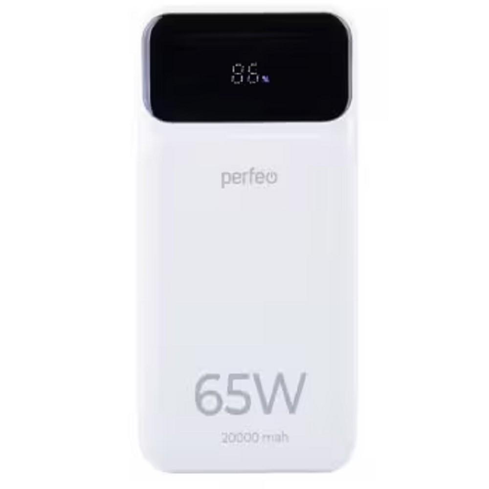 Perfeo Powerbank LAPTOP 65W 20000 mAh/LED дисплей/PD+QC 3.0/2Type-C/1 USB,max 65W/White (PF_E1637)