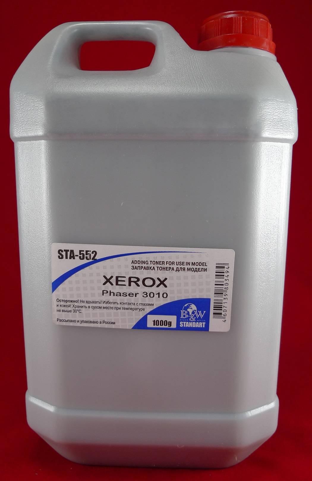 Тонер XEROX Phaser 3010/3040/WC3045 (кан. 1кг) B&W Standart фас.Россия, STA-552