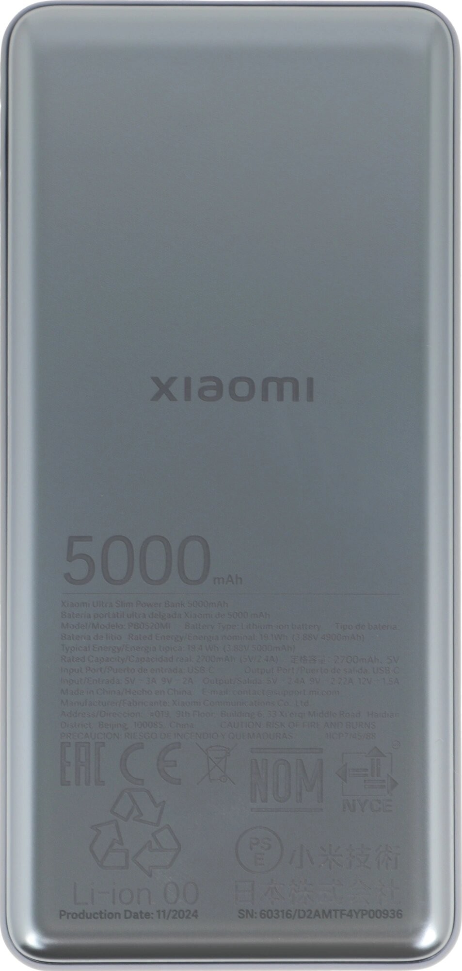 Xiaomi Ultra Slim Power Bank 5000mAh [BHR9535GL]
