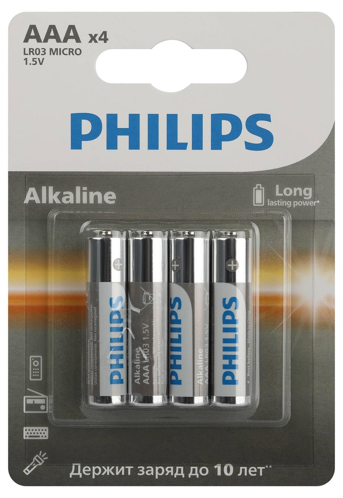 Philips Батарейки LR03A4B/51 ААА алкалиновые 1,5v, LR03-4BL Entry (4/48/144/27648). Блистер 4 шт., Б0062619