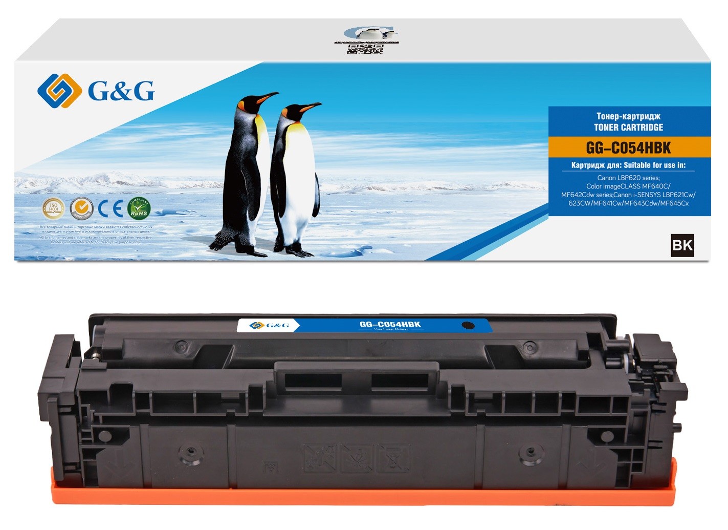 Картридж G&G, аналог Canon 054H черный 3.1k с чипом, GG-C054HBK