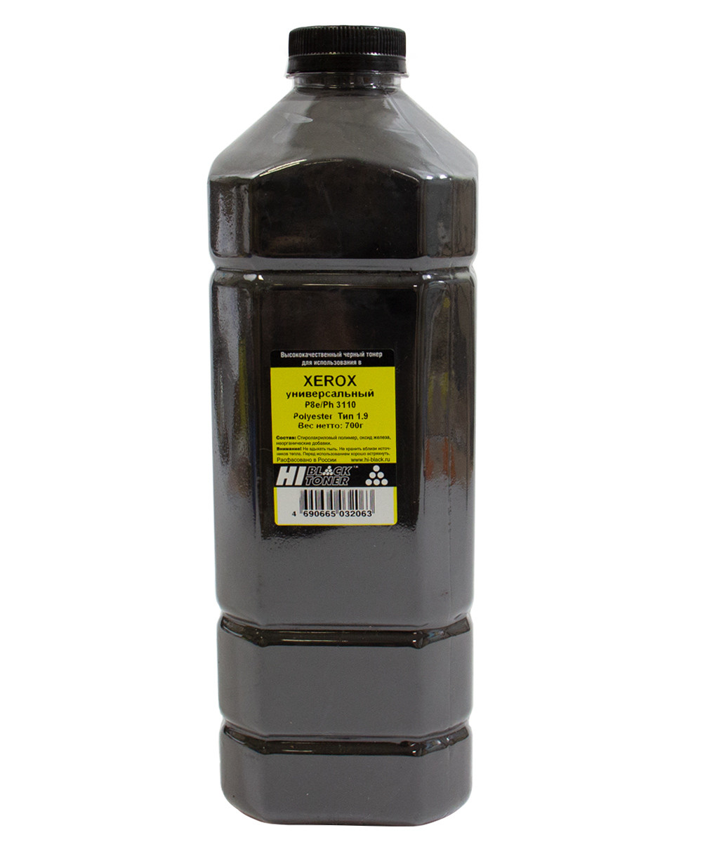 Тонер Hi-Black Универсальный для Xerox P8e/Ph3110, Polyester, Тип 1.9, Bk, 700 г, канистра, 980367013