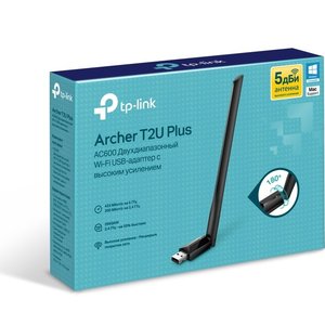 TP-Link Archer T2U Plus AC600 Двухдиапазонный Wi-Fi USB-адаптер высокого усиления