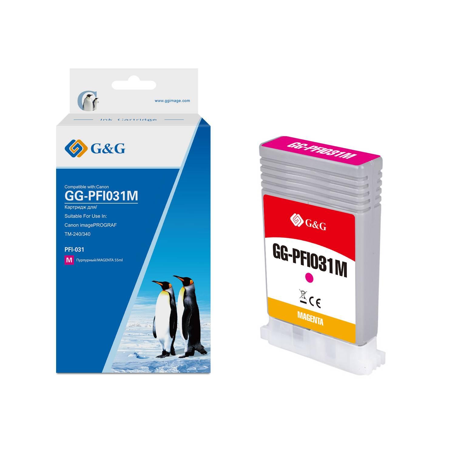 Картридж струйный G&G, аналог Canon PFI031M (6265C001) пурпурный 55ml, GG-PFI031M