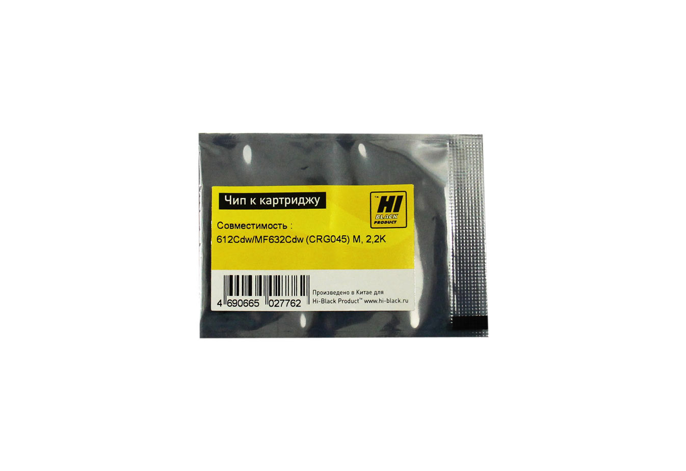 Чип Hi-Black к картриджу Canon Color imageCLASS /LBP612Cdw/MF632Cdw (CRG 045) M, 2,2K, CRG045