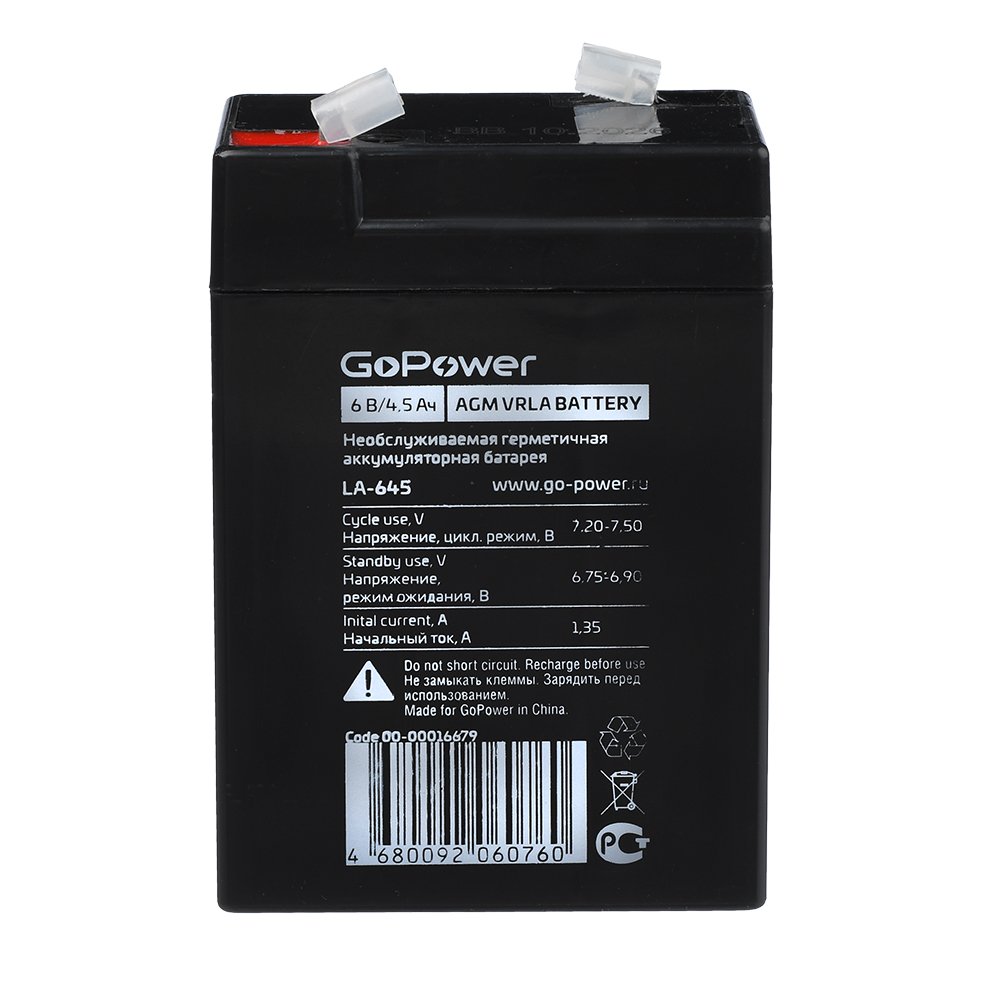 Аккумулятор свинцово-кислотный GoPower LA-645/security 6V 4.5Ah клеммы T1/ F1 (1/20), 00-00015321