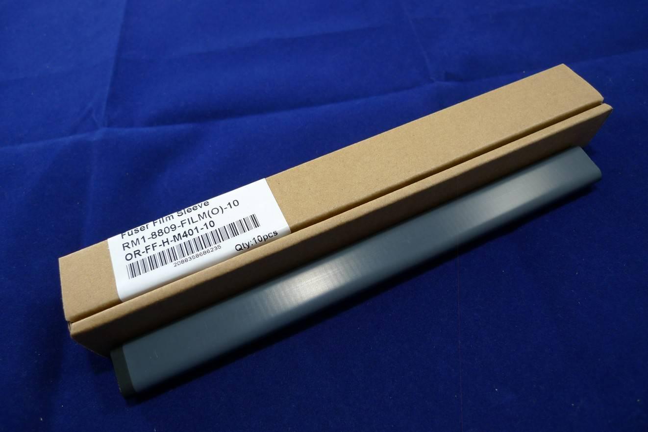 Термопленка HP LJ P1102/P1566/P1606/P2035/P2055/M1536/M125/M126/M127/M128/M201/M225/M401/M402/M425/M426 (O) уп-10шт., RM1-8809-FILM(O)-10