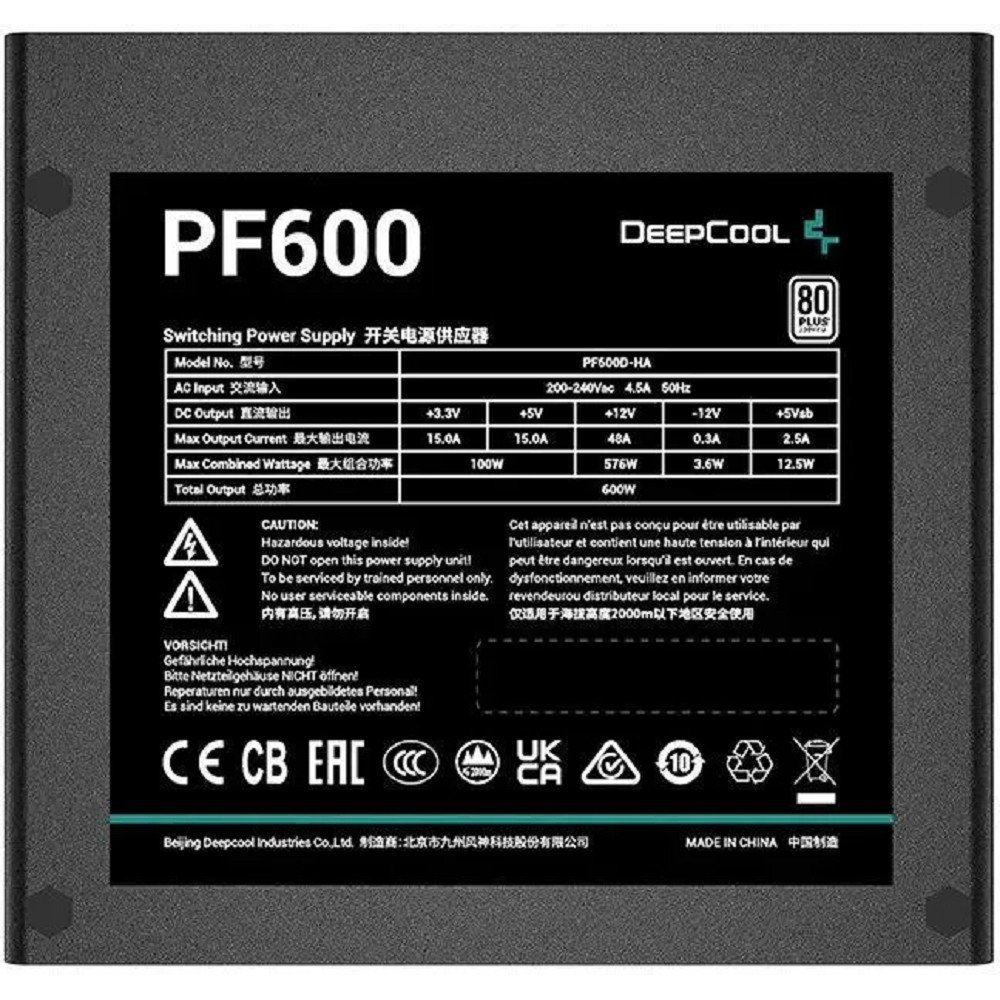 Блок питания Deepcool ATX 600W PF600 / V2 80 PLUS  (20+4pin) APFC 120mm fan 6xSATA RTL, R-PF600D-HA0B-EU