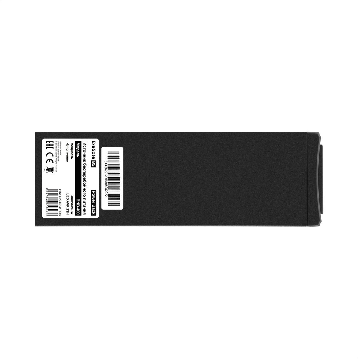 Exegate EP244541RUS ИБП Exegate Power  Back BNB-400  <400VA, Black, 2 евророзетки>