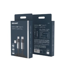 Rexant (18-7095) Кабель 2в1 Type-C, Type-C, Lightning 65Вт, 1м, в черной нейлоновой оплетке 